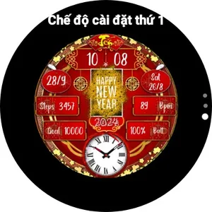 N-SPOPRT563 Happy NewYear 202x screenshot 8