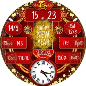 N-SPOPRT563 Happy NewYear 202x screenshot 9