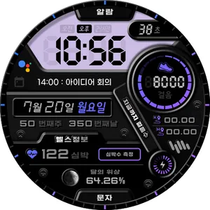 샘워치 디지털 Pygmalion 2022 screenshot 32