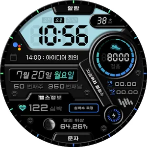 샘워치 디지털 Pygmalion 2022 screenshot 34