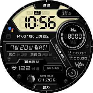 샘워치 디지털 Pygmalion 2022 screenshot 36