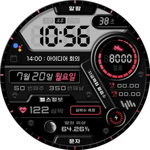 샘워치 디지털 Pygmalion 2022 screenshot 7