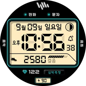 샘워치 디지털 Shu 3 screenshot 29