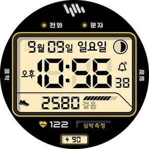 샘워치 디지털 Shu 3 screenshot 30