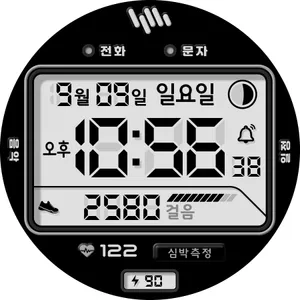 샘워치 디지털 Shu 3 screenshot 34