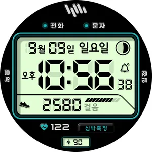 샘워치 디지털 Shu 3 screenshot 5
