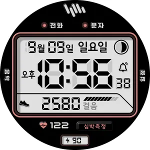 샘워치 디지털 Shu 3 screenshot 7