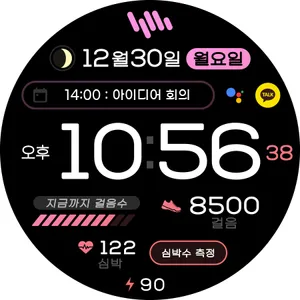 샘워치 PointColor 6 2022 screenshot 33