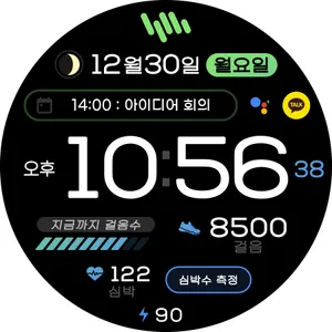 샘워치 PointColor 6 2022 screenshot 34