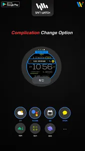 샘워치 PointColor 6 2022 screenshot 6
