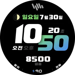 샘워치 사인 Alpha screenshot 32