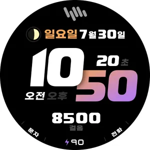샘워치 사인 Alpha screenshot 33