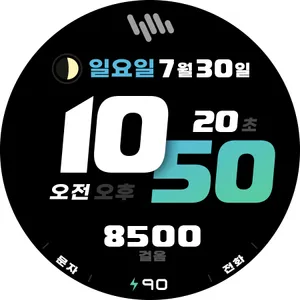 샘워치 사인 Alpha screenshot 5