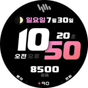 샘워치 사인 Alpha screenshot 7