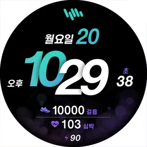 샘워치 사인 V screenshot 13