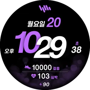 샘워치 사인 V screenshot 32