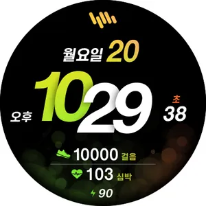 샘워치 사인 V screenshot 4