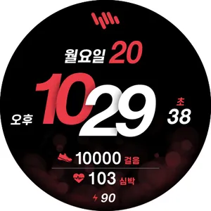 샘워치 사인 V screenshot 6