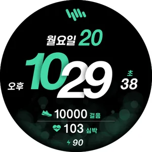 샘워치 사인 V screenshot 7