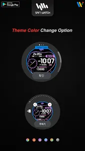 샘워치 한글 사인 Y 2022 screenshot 11