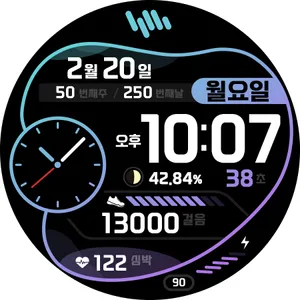 샘워치 한글 사인 Y 2022 screenshot 27