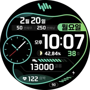 샘워치 한글 사인 Y 2022 screenshot 6