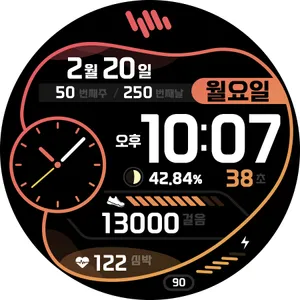 샘워치 한글 사인 Y 2022 screenshot 7