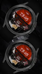 Digital watch face - SUMO INFO screenshot 8