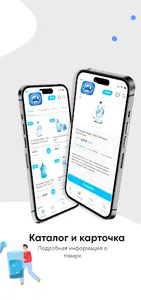 Aqua Market 37 screenshot 3