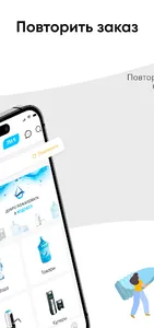 Байдарская screenshot 2