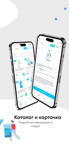 Байдарская screenshot 3