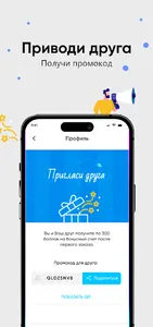 Байдарская screenshot 4