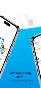 Лемезинский родник screenshot 1