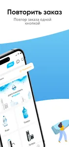 Лемезинский родник screenshot 2