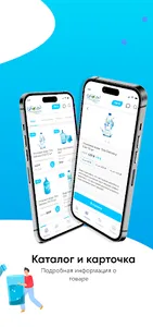 Лемезинский родник screenshot 3