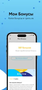 Лемезинский родник screenshot 4