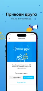 Лемезинский родник screenshot 5