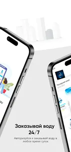 Vi Aqua screenshot 1