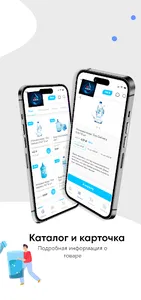 Vi Aqua screenshot 3