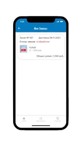 Доставка воды screenshot 13