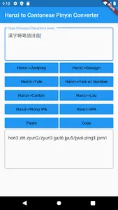 Hanzi Cantonese-Pinyin Convert screenshot 1