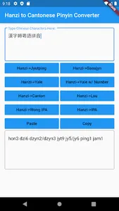 Hanzi Cantonese-Pinyin Convert screenshot 2