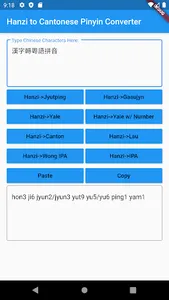Hanzi Cantonese-Pinyin Convert screenshot 4