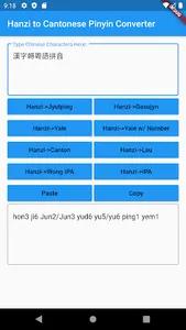 Hanzi Cantonese-Pinyin Convert screenshot 5