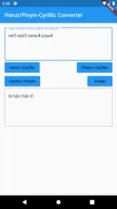 Hanzi/Pinyin-Cyrillic Converte screenshot 2