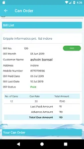 PPM Customer screenshot 3