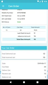 PPM Customer screenshot 4