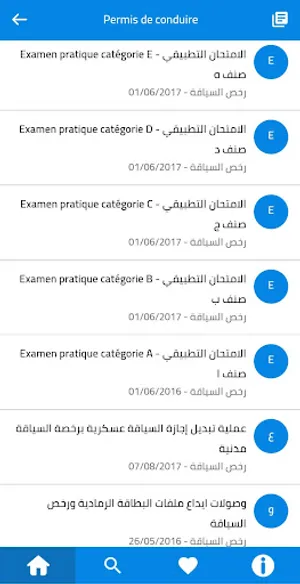 وثيقتي screenshot 1