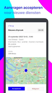 VOCA screenshot 1