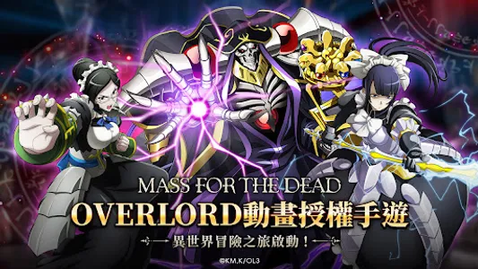 Mass For The Dead screenshot 0